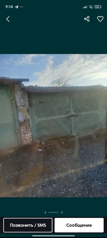 Shotlik garash qorovul hona garash edorasi tuxresita 1