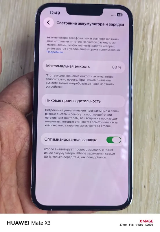 iphone 13 pro white 256 1