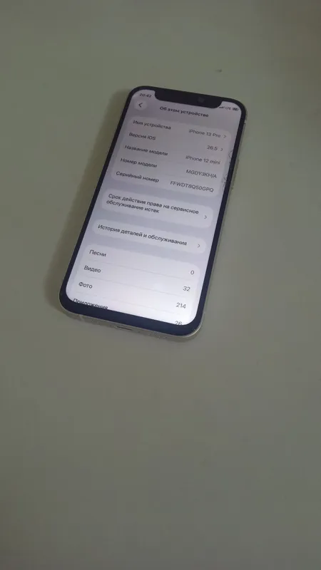 iPhone 12 mini 3