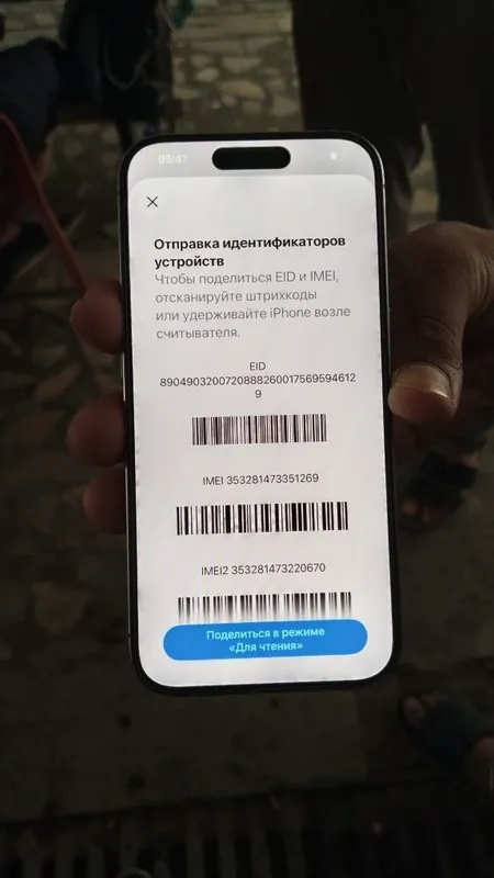 15про макс идеальный 1