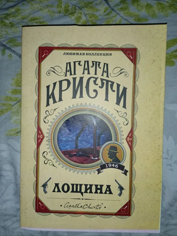 Книга Книга