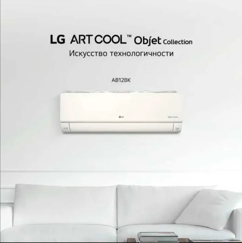 Кондиционер LG! Арзон! Kondisioner LG! LG Dual Cool 12 Inverter! — фото 4 Кондиционер LG! Арзон! Kondisioner LG! LG Dual Cool 12 Inverter! — фото 4