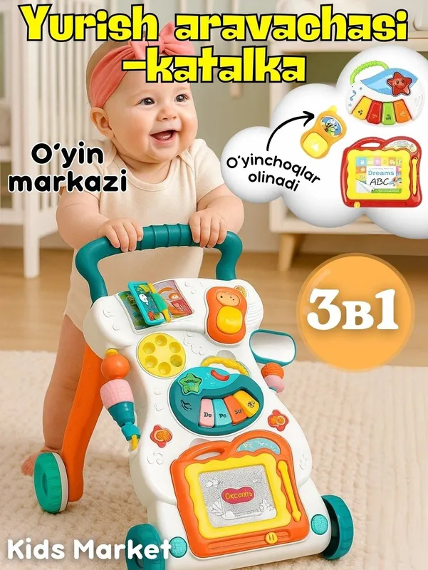 Детские ходунки-каталка 2