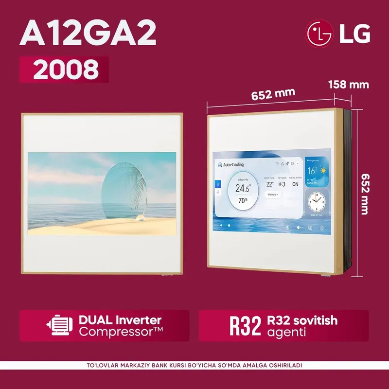 Кондиционеры Lg со склада в широком ассортименте