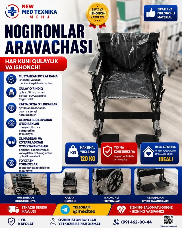 Ногиронлар аравачаси Инвалидная коляска 2