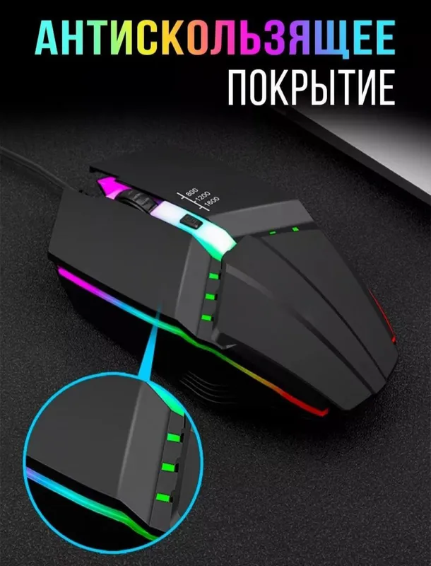 RGB svetlari bor kompyuter sichqonchasi