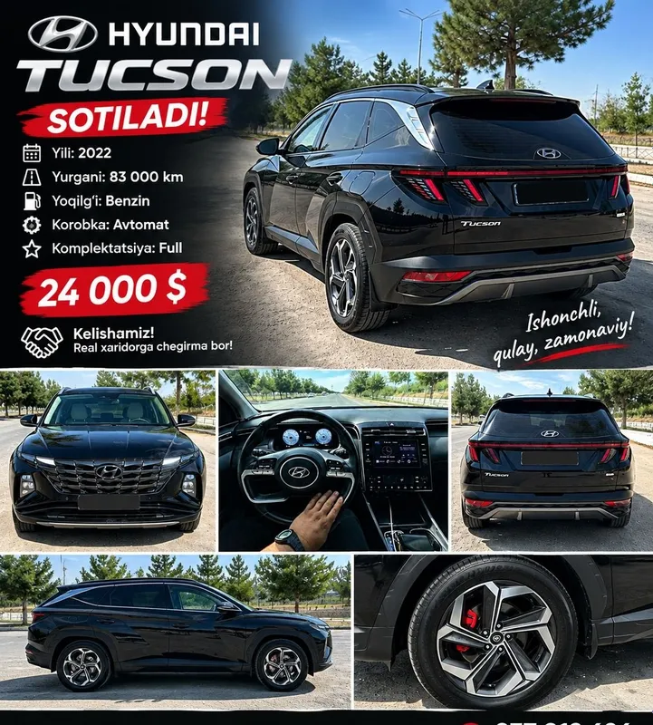 Продаётся Hyundai Tucson 1 Продаётся Hyundai Tucson 1