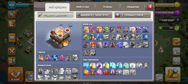 Clash of Clans, 11 TX, to‘liq 2 Clash of Clans, 11 TX, to‘liq 2