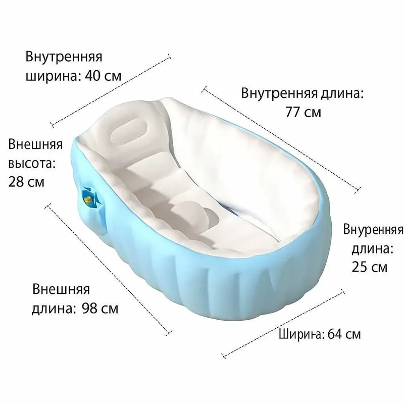 Портативная складная надувная ванна для младенцев и детей DM29 — фото 4