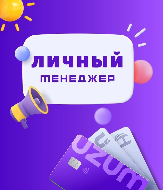 Uzum market,Ozon,Yandex market va Wildberrisda menejerlik 1