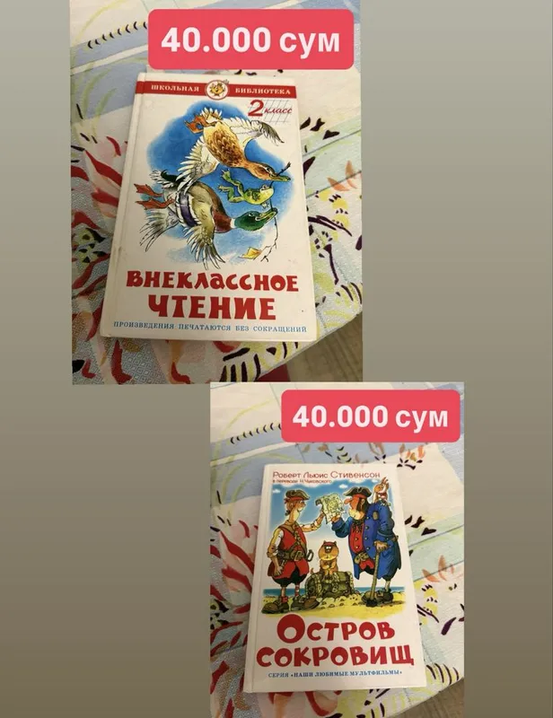 Продам детские книги — фото 7