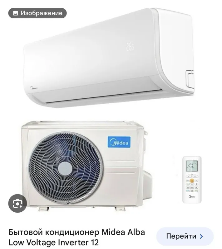 Кондиционер Midea 12 alba срочно! — фото 1