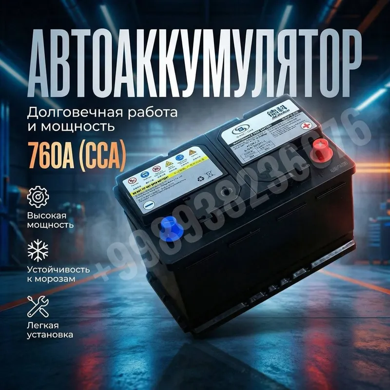 Akumlyator treker Akkumulyator tracker Аккумулятор трекр Акумлятор
