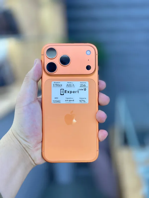 Apple iPhone 17 Pro Max