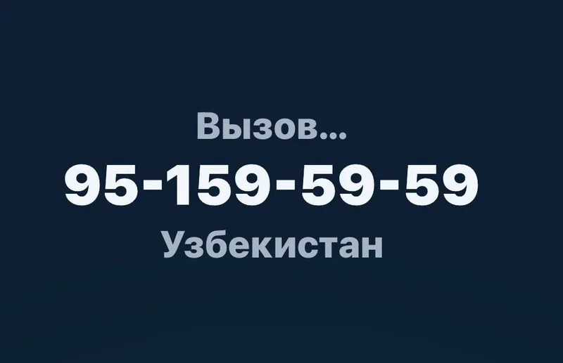 Продам Узмобайл номер Сотилади