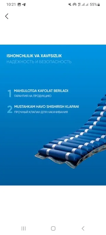 Matras. Yotoq yaraga qarshi HAVO kompressorli 6 Matras. Yotoq yaraga qarshi HAVO kompressorli 6