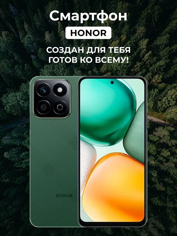 Смартфон Honor X7C, 8/512GB, 6.77", Forest Green — фото 4