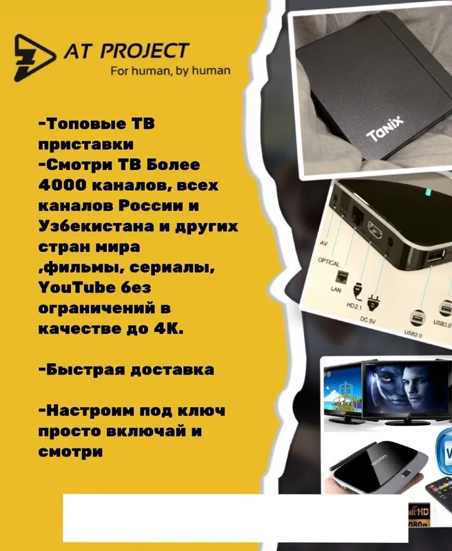 TV box прошивка и программирование 3 TV box прошивка и программирование 3