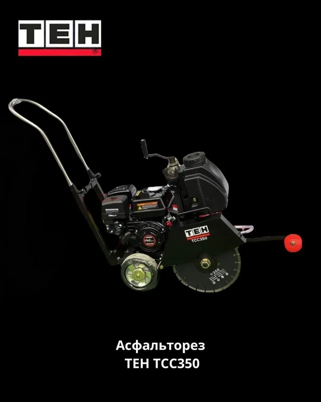 Техника гибки арматуры и Дизельное оборудование для резки асфальта — фото 3