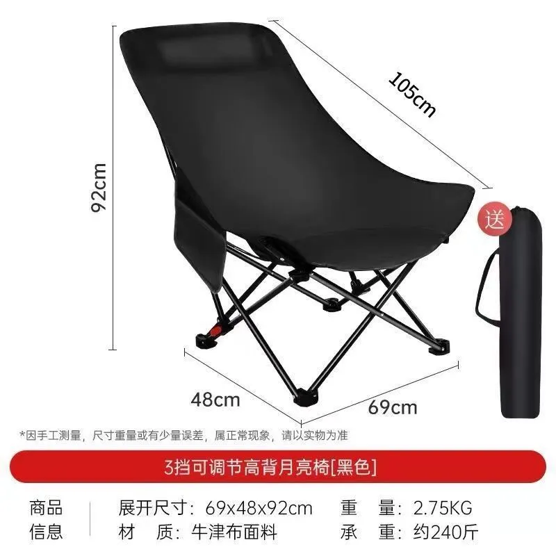 Складное кресло для отдыха и пикника (Moon Chair) 4