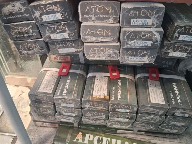 Elektrot optom narxlarda