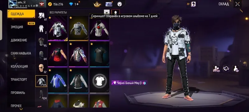 Akk sotiladi Free Fire