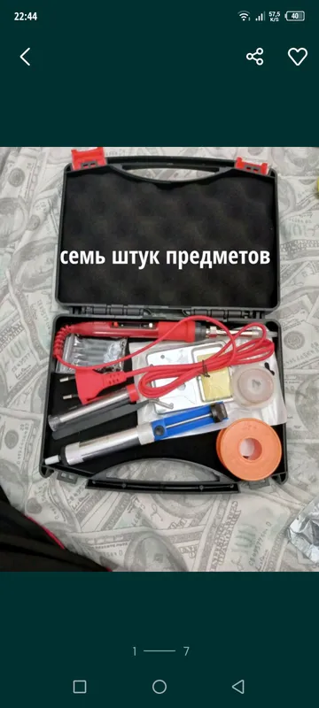 паяльник набор 80вт