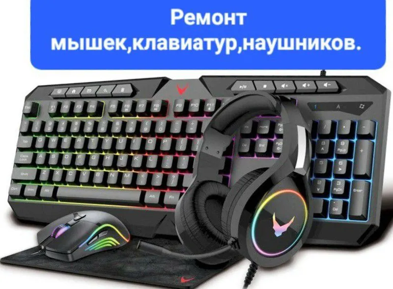 Ремонт мышек,клавиатур.Мышки,клавиатура новые есть — фото 5