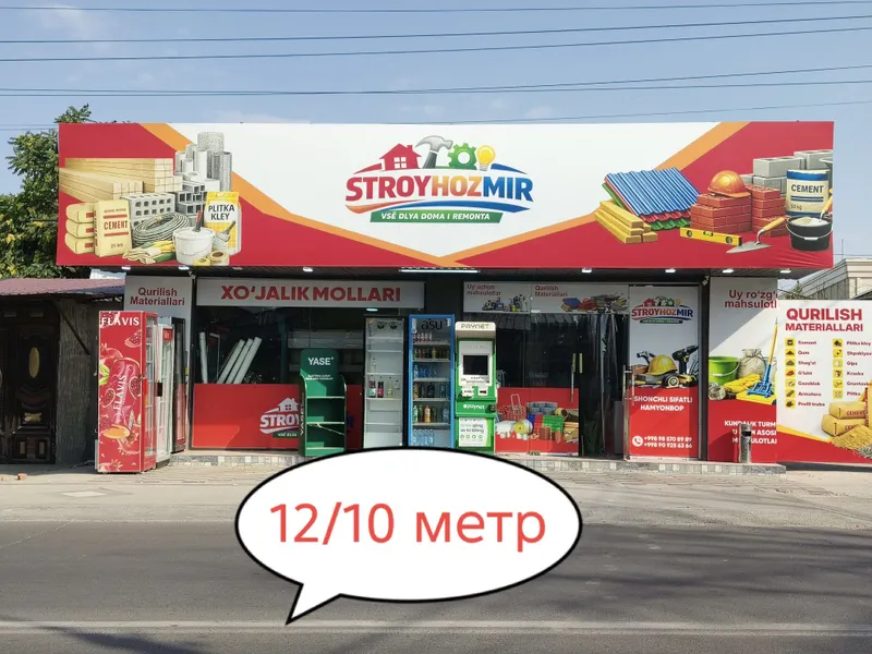 Продается готовый бизнес