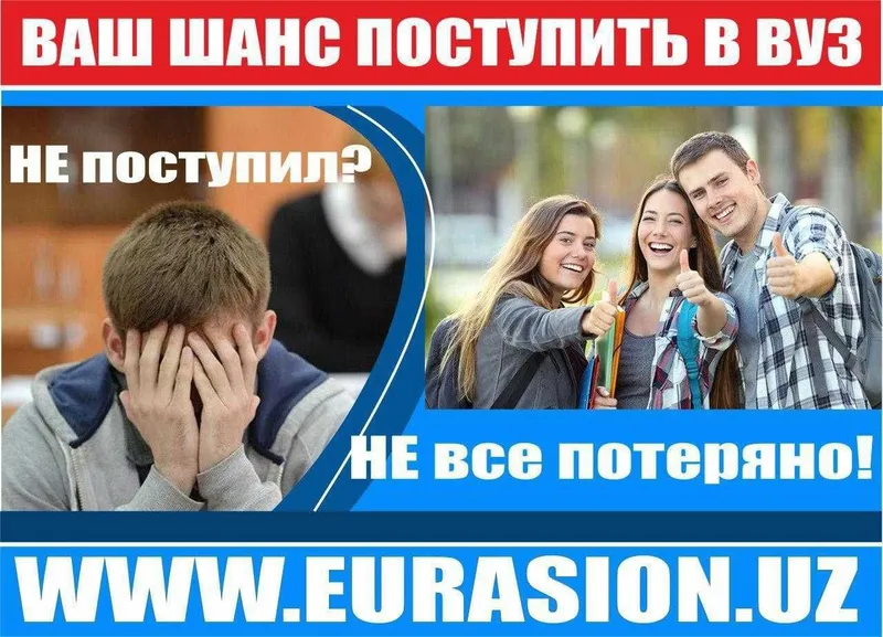 Дистанционное образование в государственном вузе 1 Дистанционное образование в государственном вузе 1