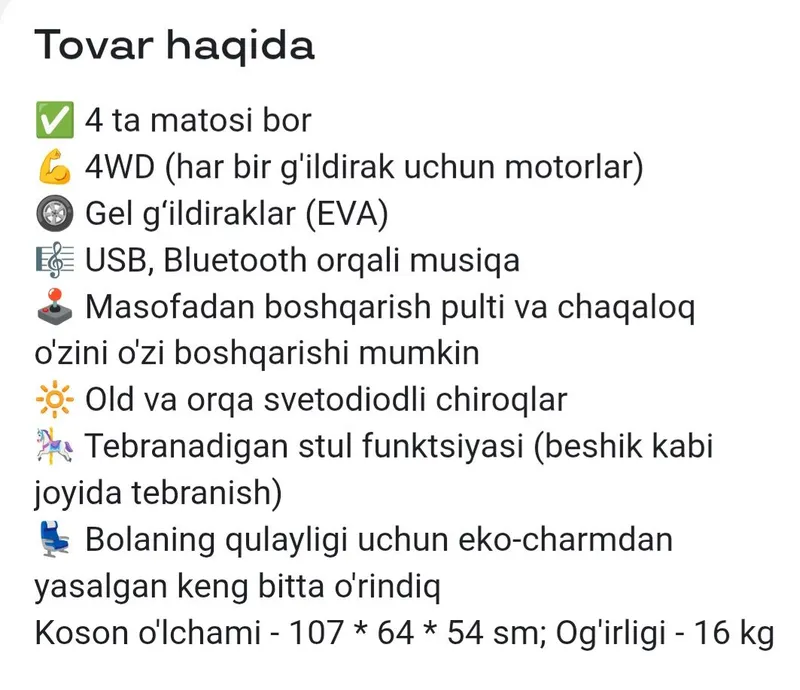 bolalar elektromobili, GELIK G63, — фото 3