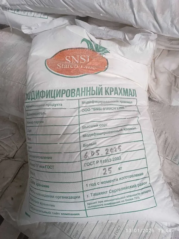 Продается Химикаты и Бумага в рулонах для производство гипсокартона
