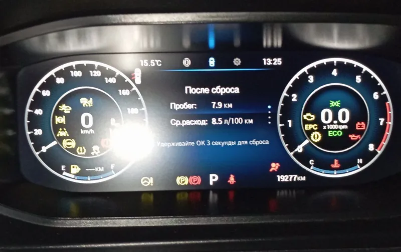 Продам Chery arizo 6 pro full позиция — фото 2