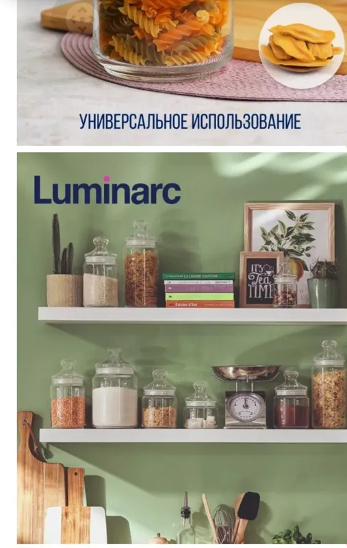 Баночки для сыпучих продуктов 3 Баночки для сыпучих продуктов 3