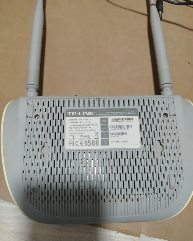 Uztelecom to‘plami: B700V5 IPTV pristavkasi + TP-Link TD-W89 ADSL-routeri 3 Uztelecom to‘plami: B700V5 IPTV pristavkasi + TP-Link TD-W89 ADSL-routeri 3