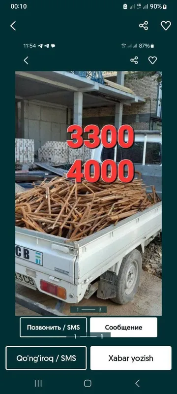 Metallam olamiz keshilgan narxda toshkent shaxri buylab 4