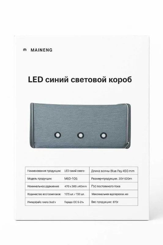 Фотолампа от желтушки Fotolampa terapiya lampa ot jeltushki..bilirub