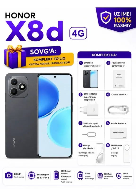 Honor X8d 8/128 Gb, 6.77", AMOLED, 128MP, 7000mA/s
