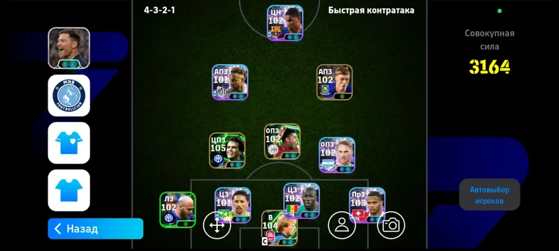 e footbol akount sotiladi 1 e footbol akount sotiladi 1