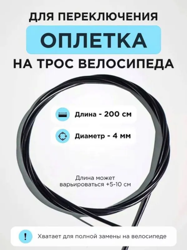 Рубашка скоростная для MTB и Road велосипедов