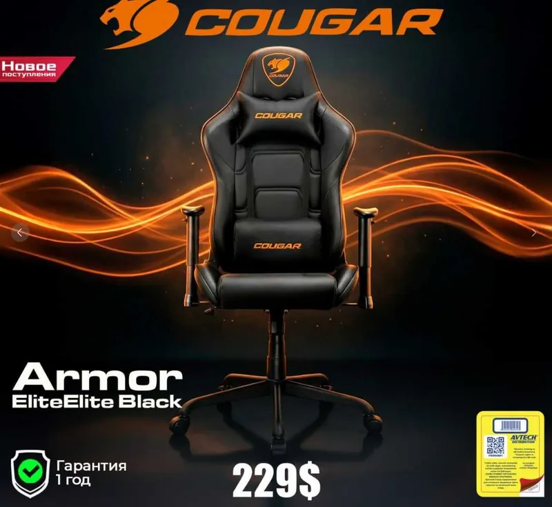 Gaming Chair Cougar Armor Elite White — фото 1