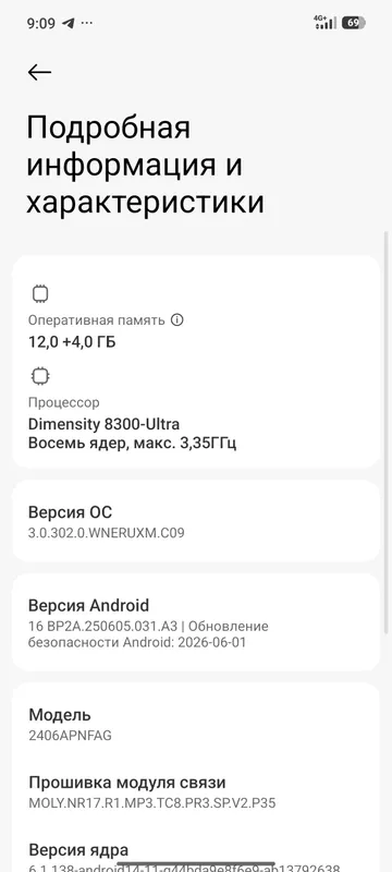 Xiaomi 14T 4 Xiaomi 14T 4