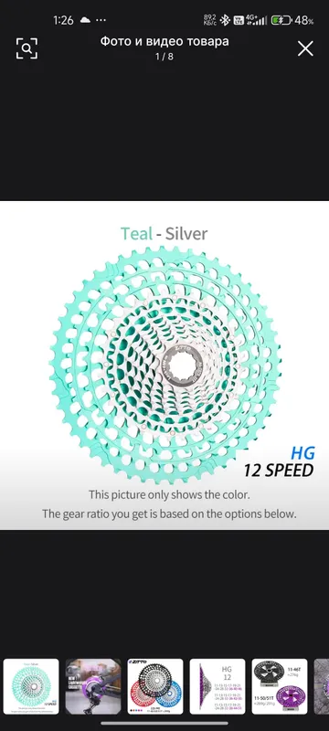 ZTTO 12 SPEED HG XD кассета для велосипеда — фото 3