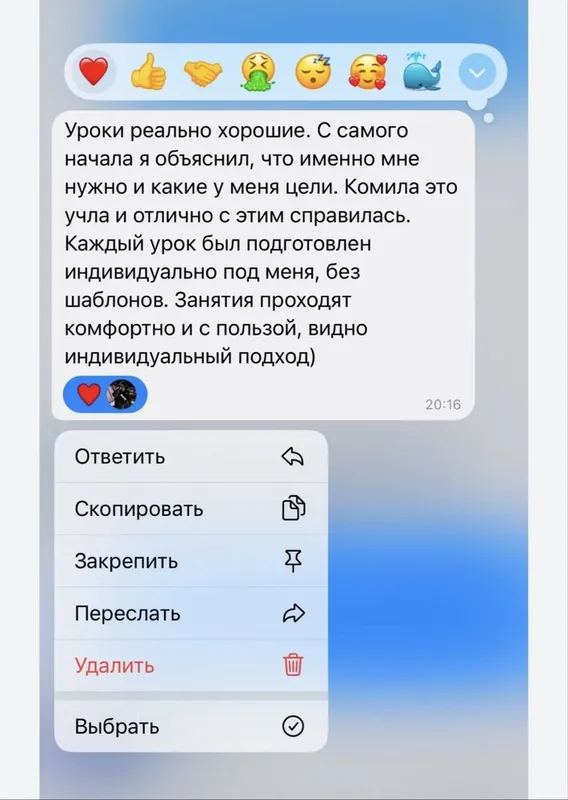 Репетитор английского — фото 2
