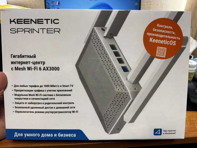 KEENETIC SPRINTER KN-3711 AX3000 Wi‑Fi 6 router