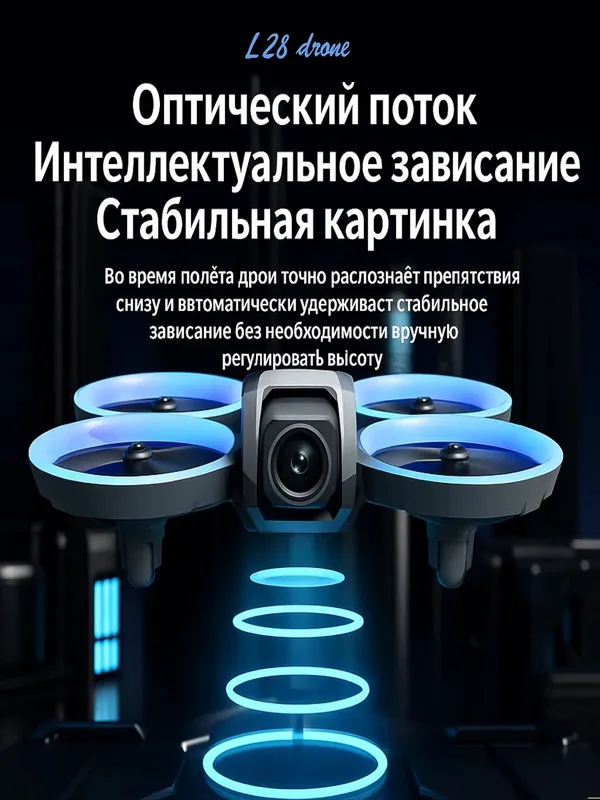 Радиоуправляемая игрушка с камерой — фото 5 Радиоуправляемая игрушка с камерой — фото 5