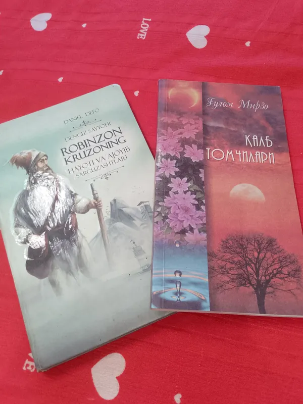 книги 2 книги 2