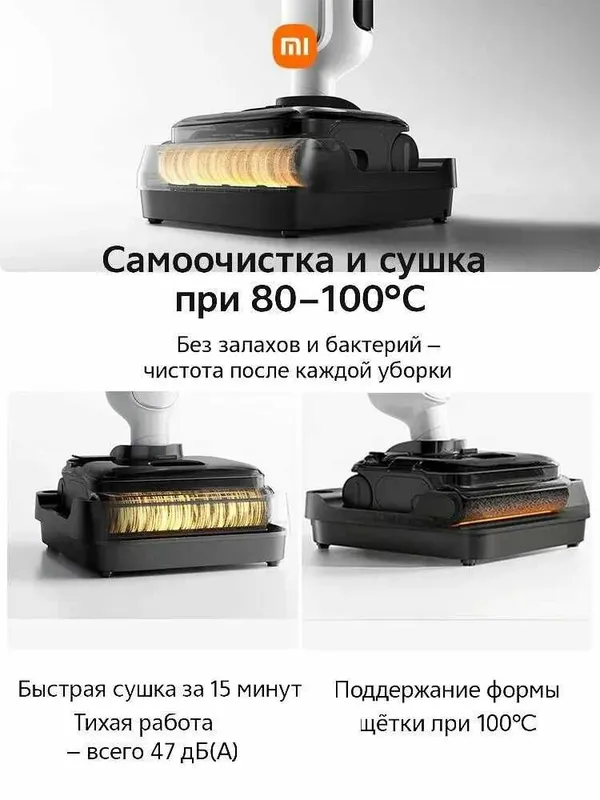 Беспроводной моющий пылесос Xiaomi Truclean W30 Pro Wet Dry Vacuum EU — фото 2