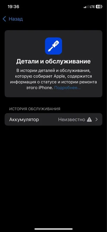 Iphone xs 256gb gold tinu. — фото 5