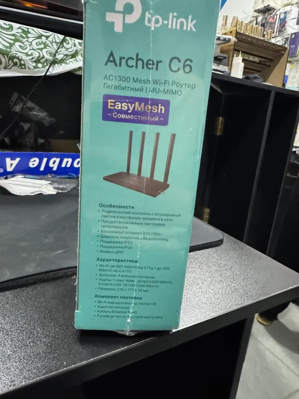 WiFi router 9